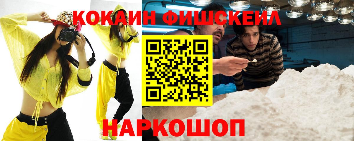 КОКАИН 98% Вичуга