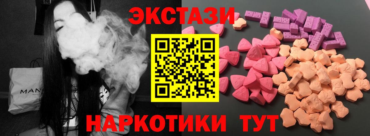 Экстази Philipp Plein Вичуга