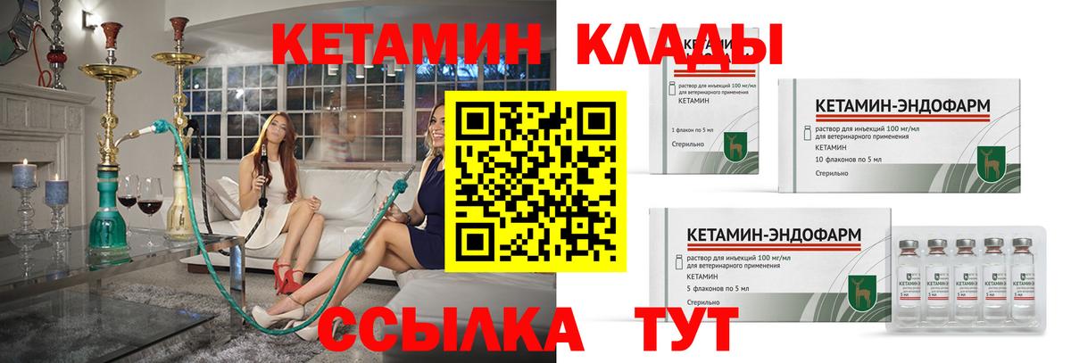 Кокаин Вичуга