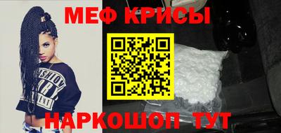 мет Мариинск