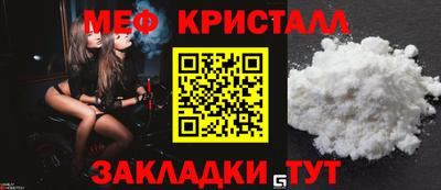 мет Мариинск