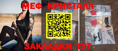 меф VHQ Малоярославец