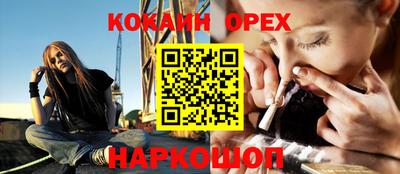 меф VHQ Малоярославец