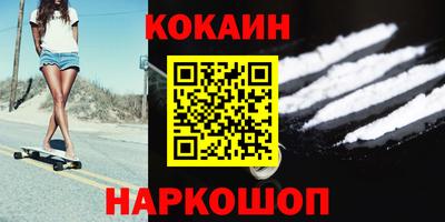 меф VHQ Малоярославец