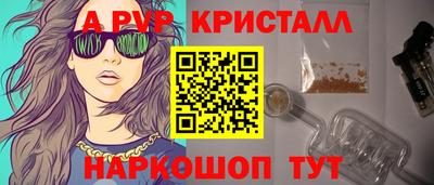 мет Мариинск