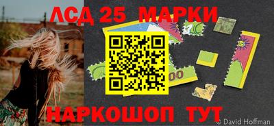 мет Мариинск