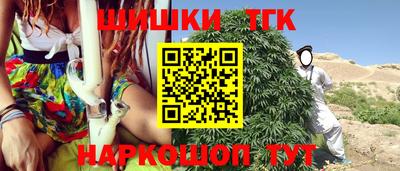 мет Мариинск