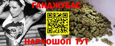 мет Мариинск