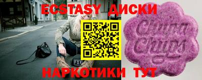 мет Мариинск