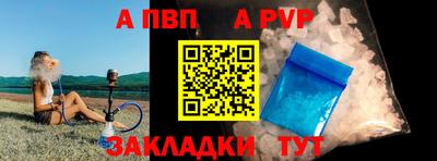 меф VHQ Малоярославец