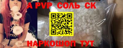 меф VHQ Малоярославец