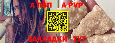 меф VHQ Малоярославец