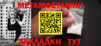 мет Мариинск