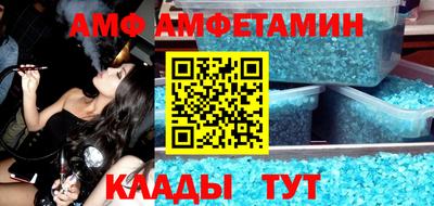 меф VHQ Малоярославец
