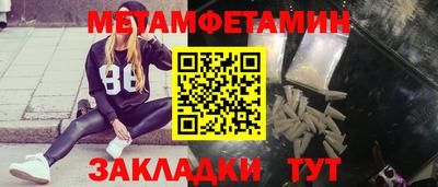 мет Мариинск