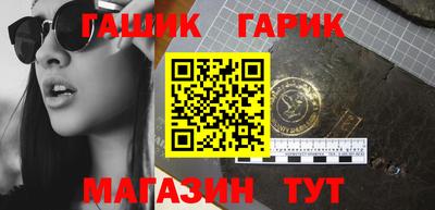 мет Мариинск