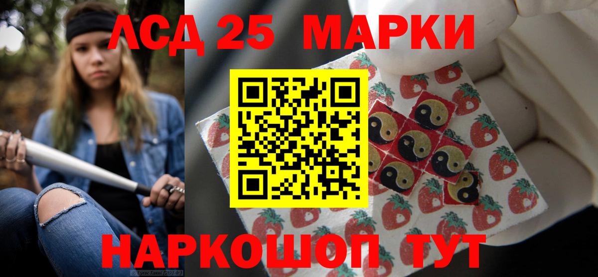 Лсд 25 экстази кислота  Лсд 25 экстази кислота  Вход с VPN  Вичуга 