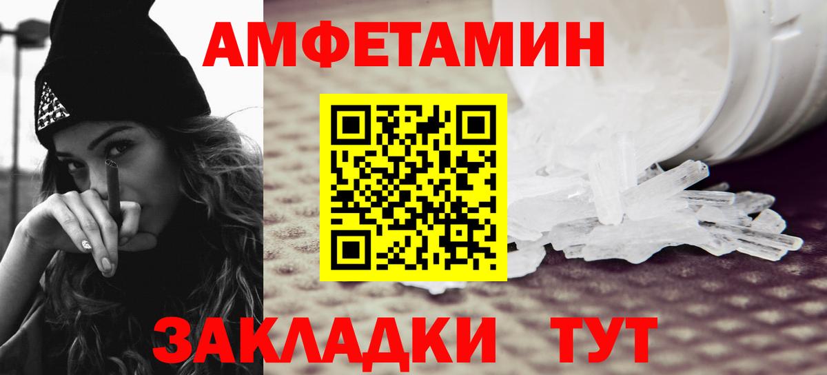 Мефедрон кристаллы  КОКАИН  Конопля  Вход с VPN  Гашиш  Вичуга  МАРИХУАНА  Купить наркотик 