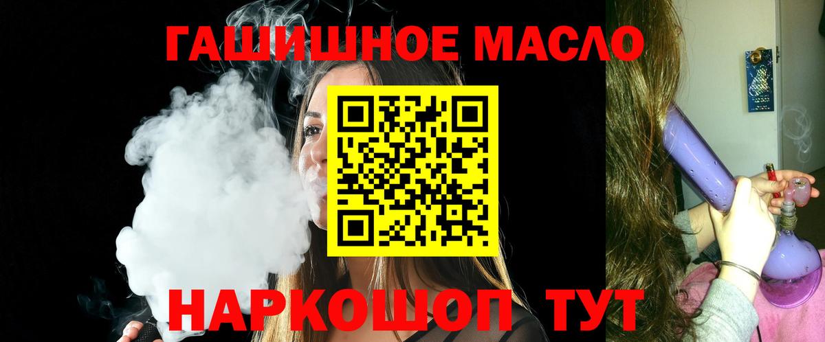 Вичуга  где найти   ТГК вейп  Вход с VPN  ТГК вейп 