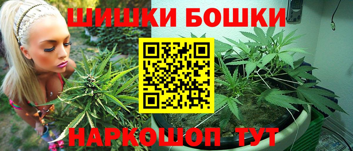 Шишки марихуана White Widow  Марихуана индика  Вичуга  Вход с VPN 